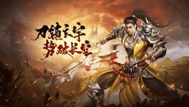 小小屠龙幻变三职业特点解析：传奇玩家必备入门指南(图3)