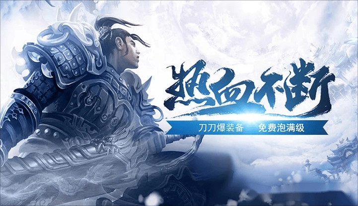 小小屠龙幻变三职业：从新手到大神的成长攻略