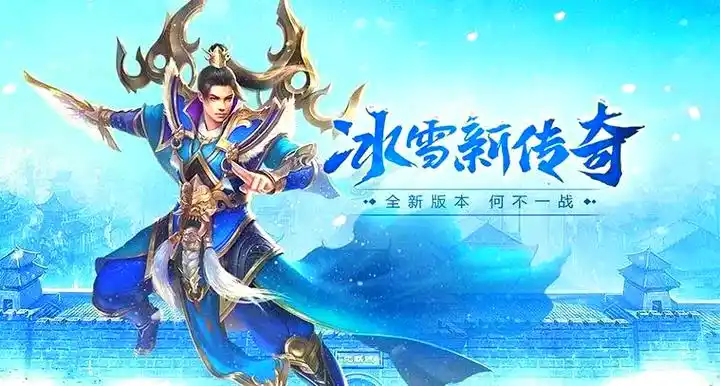小小屠龙幻变三职业：从新手到大神的成长攻略(图4)
