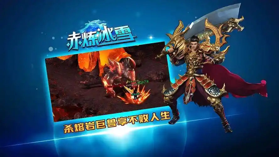 超燃《小小屠龙幻变三职业手游》，横扫全场的三职业战斗体验！(图2)