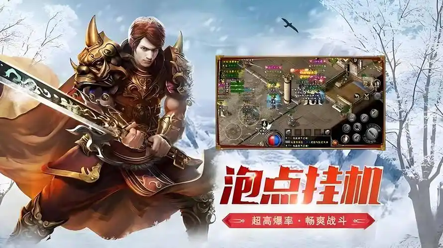 小小屠龙幻变三职业必做任务盘点：轻松获取海量资源，战力飙升(图2)