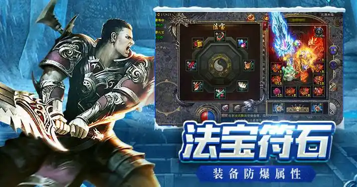 小小屠龙幻变三职业必做任务盘点：轻松获取海量资源，战力飙升(图3)