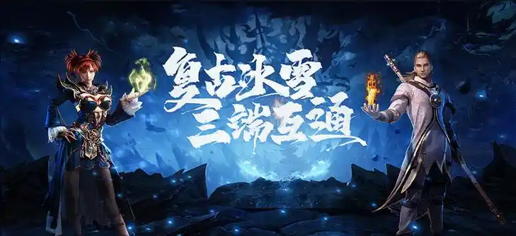 《小小屠龙幻变三职业手游：战士铭文搭配全解析，变身战场霸主》(图3)