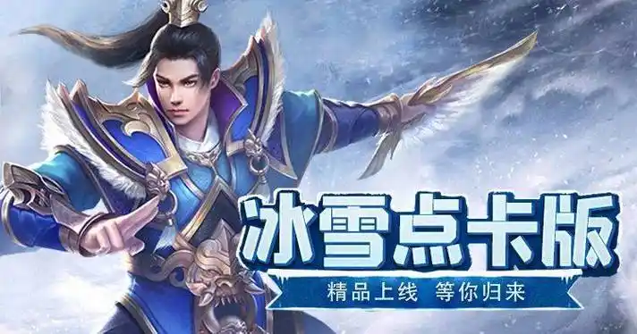 《小小屠龙幻变三职业手游：战士铭文搭配全解析，变身战场霸主》(图4)