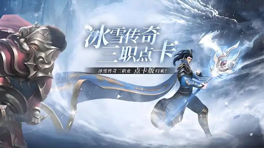 《揭秘小小屠龙幻变三职业手游法师群怪技巧，效率提升 200%》(图1)