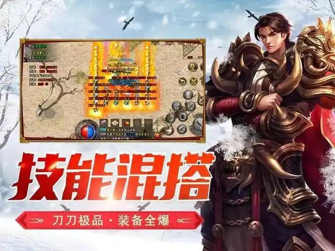 《小小屠龙幻变三职业副本攻略：快速通关魔龙巢穴，获取幻变神装》(图1)