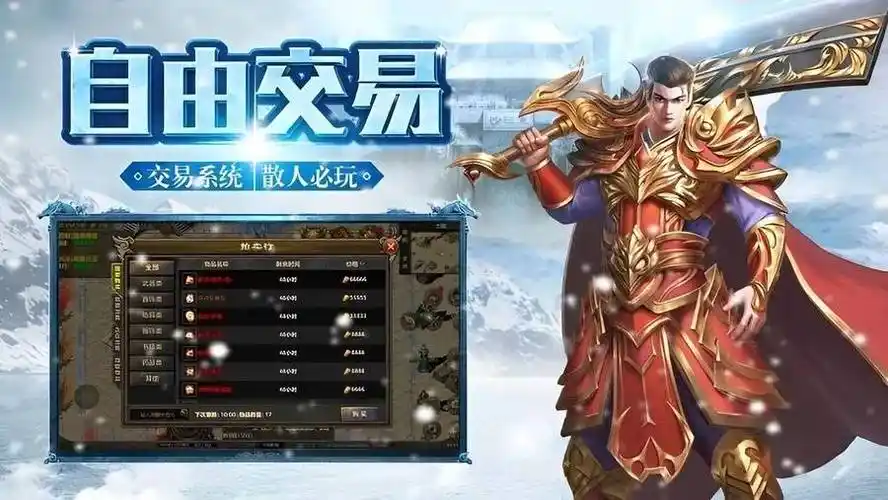 《小小屠龙幻变三职业副本攻略：快速通关魔龙巢穴，获取幻变神装》(图3)