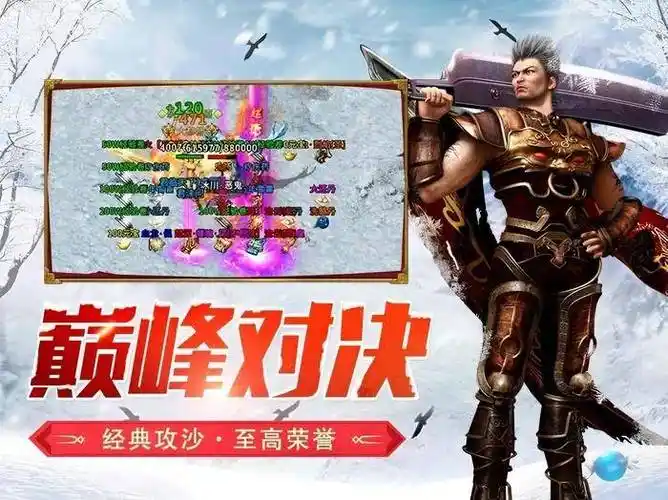 《小小屠龙幻变三职业副本攻略：快速通关魔龙巢穴，获取幻变神装》(图4)