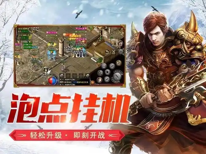 《小小屠龙幻变三职业副本攻略：快速通关魔龙巢穴，获取幻变神装》