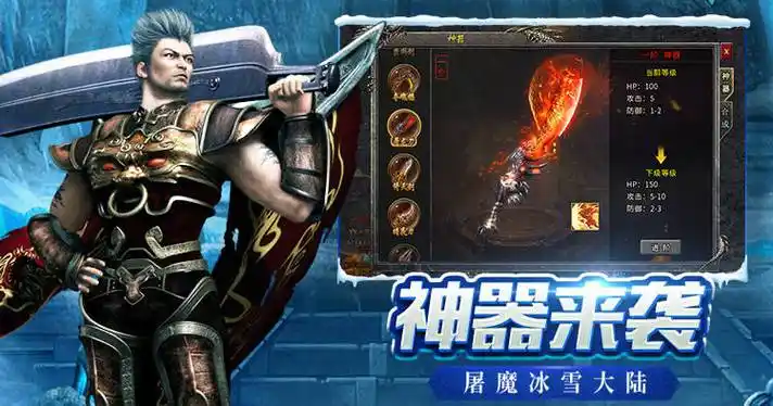 揭秘小小屠龙幻变三职业隐藏技能，快速提升战力秘籍(图3)