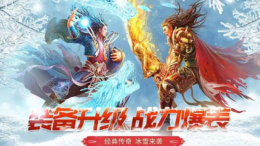 高阶玩家分享：小小屠龙幻变三职业的最佳搭配策略(图3)