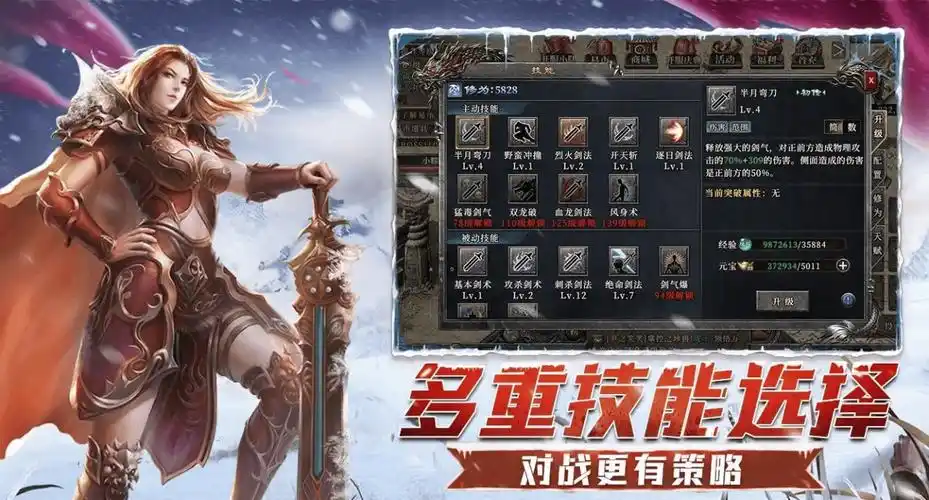 从入门到精通：小小屠龙幻变三职业全方位深度解析(图3)