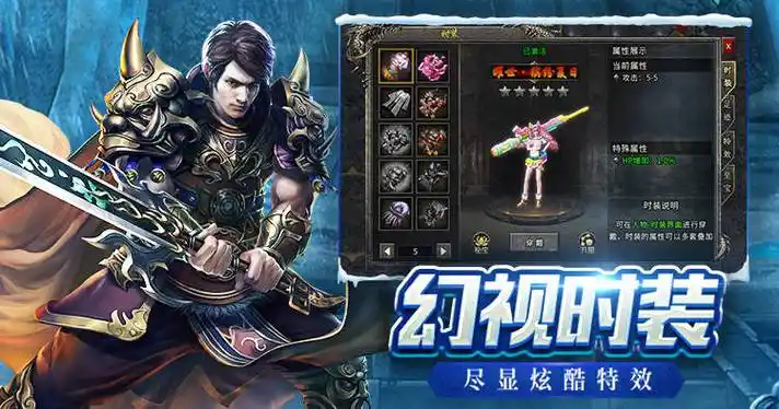 小小屠龙幻变三职业新手超详细指南(图3)