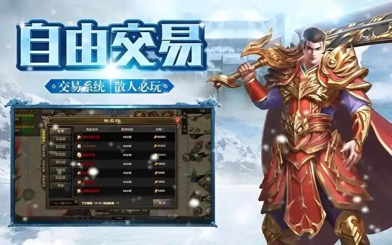 玩转小小屠龙幻变三职业：三大职业优劣势全剖析(图5)