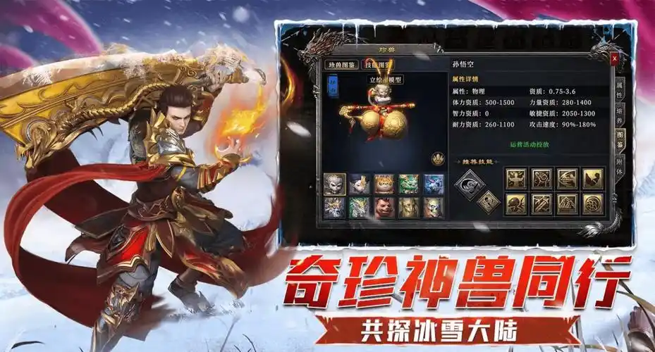 小小屠龙幻变三职业深度解析：新手指南与职业选择攻略(图2)