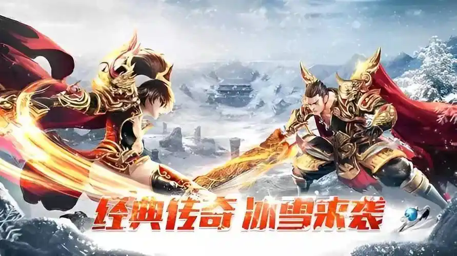 体验《小小屠龙幻变三职业》传奇战斗，打造史诗级角色！(图4)