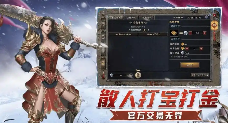 小小屠龙幻变三职业新手必读：如何快速从小白变大神？(图2)