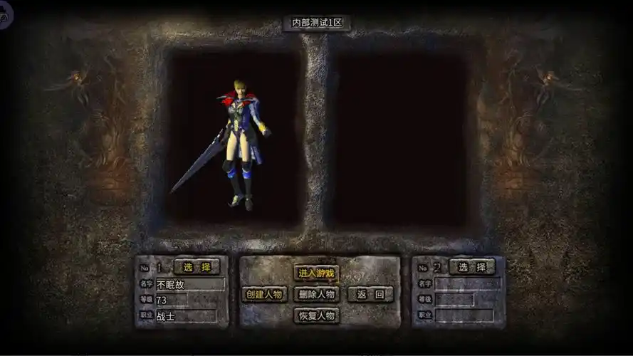 小小屠龙幻变三职业新手入门：从零开始快速上手！(图2)