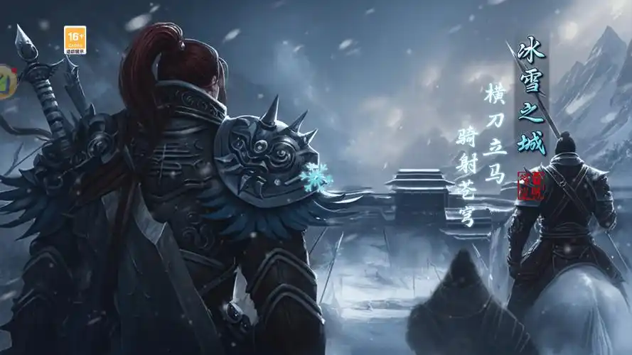 小小屠龙幻变三职业怎么玩？全面解析技能与装备搭配(图3)