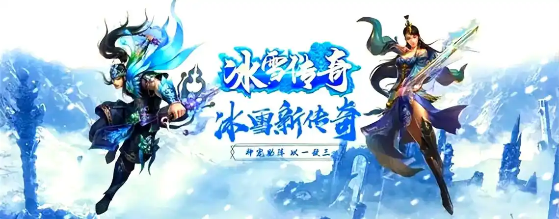 小小屠龙幻变三职业怎么玩？全面解析技能与装备搭配(图6)