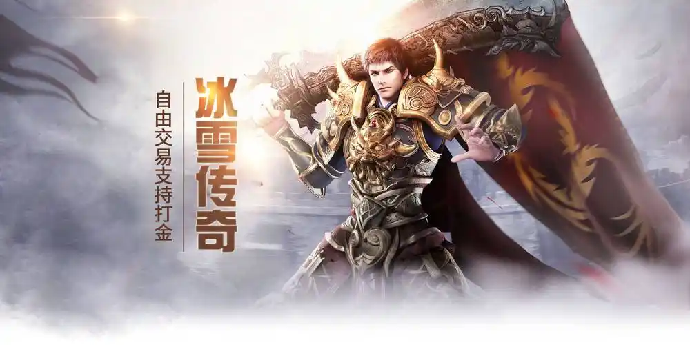 小小屠龙幻变三职业攻略：全新职业玩法与技巧详解(图1)