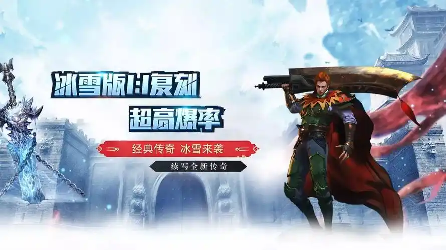 小小屠龙幻变三职业新手指南：如何快速上手传奇玩法(图5)