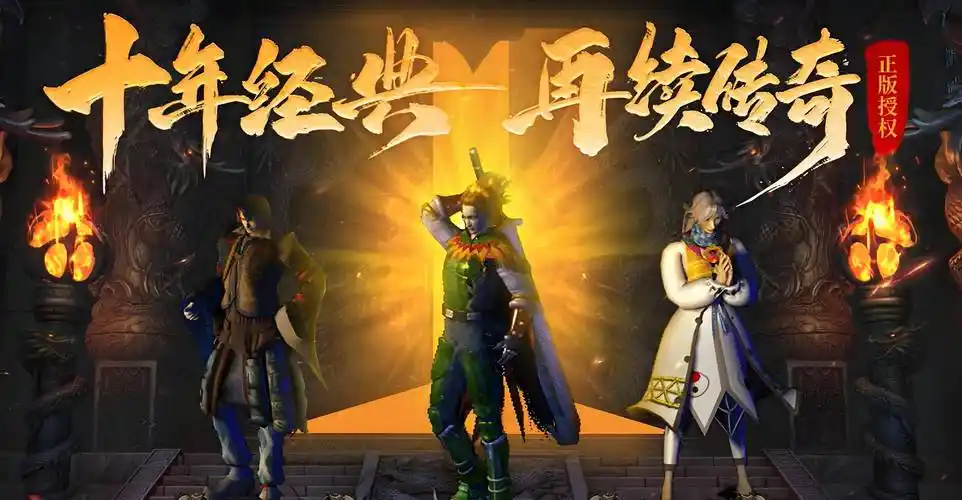 初学者必看：《小小屠龙幻变三职业》零基础入门教程！(图4)