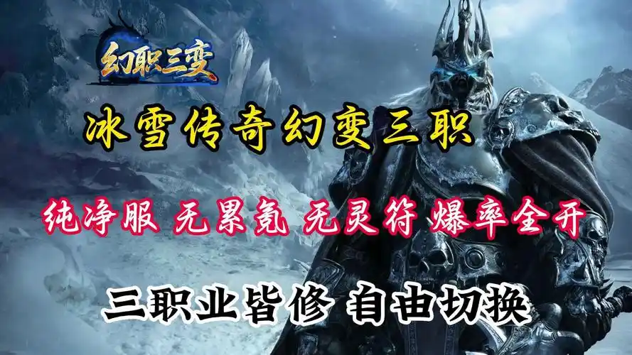 小小屠龙幻变三职业怎么玩？揭秘新手必读攻略！(图3)