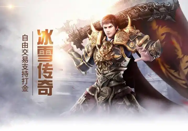 小小屠龙幻变三职业深度解析：职业选择与技能搭配的终极攻略(图1)