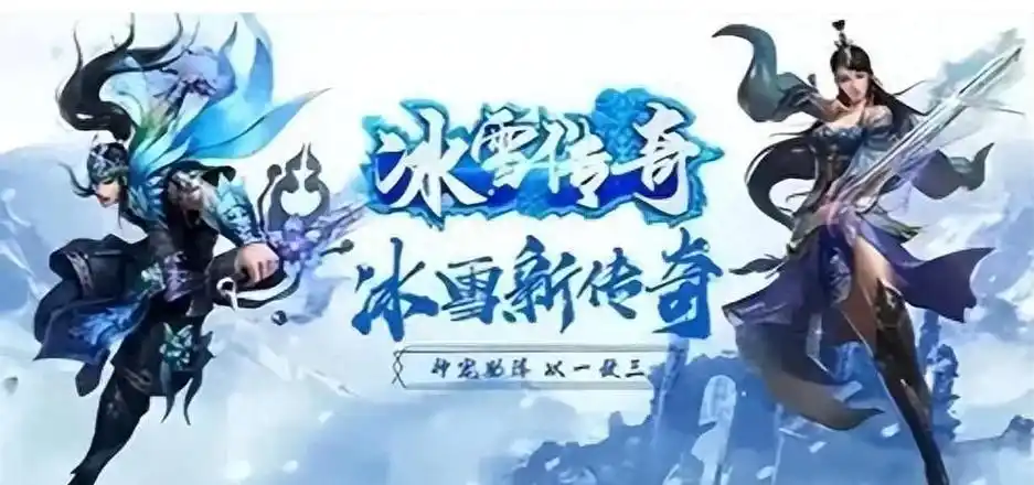 小小屠龙幻变三职业攻略：快速提升战力的秘密(图2)