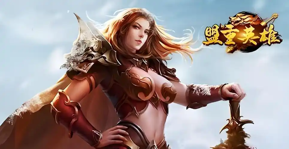 小小屠龙幻变三职业攻略：快速提升战力的秘密(图4)