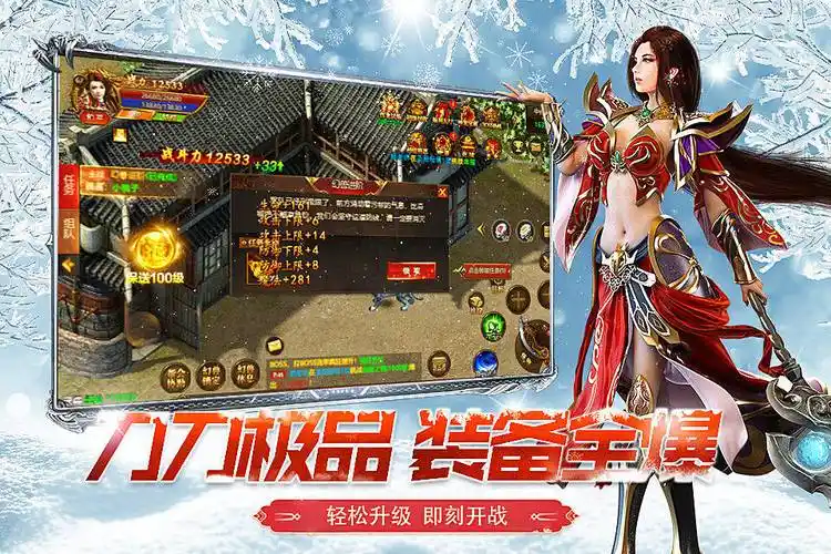 新手必看:小小屠龙幻变三职业技能搭配指南(图2) 新手必看:小小屠龙幻变三职业技能搭配指南(图2)