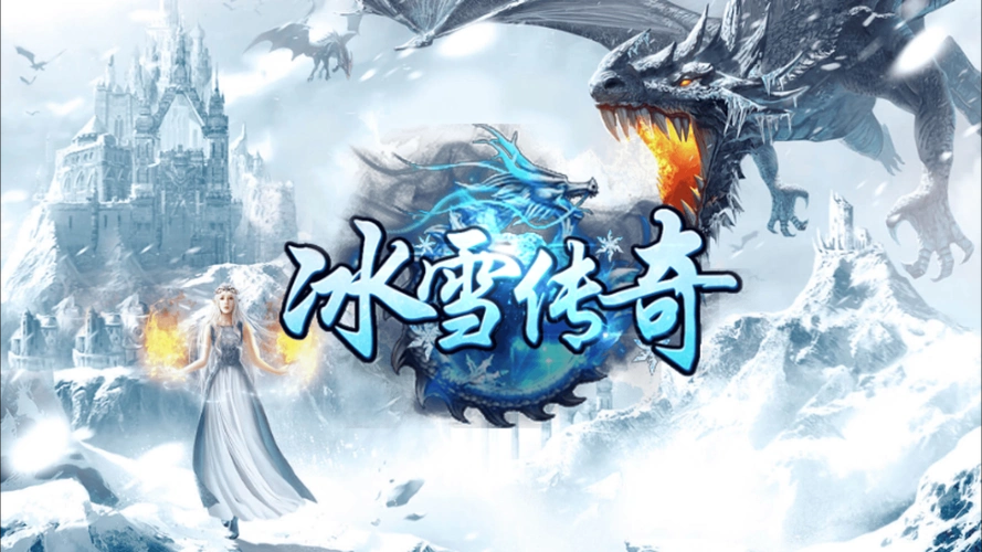 小小屠龙幻变三职业攻略：解锁传奇玩法的终极秘籍！(图3)