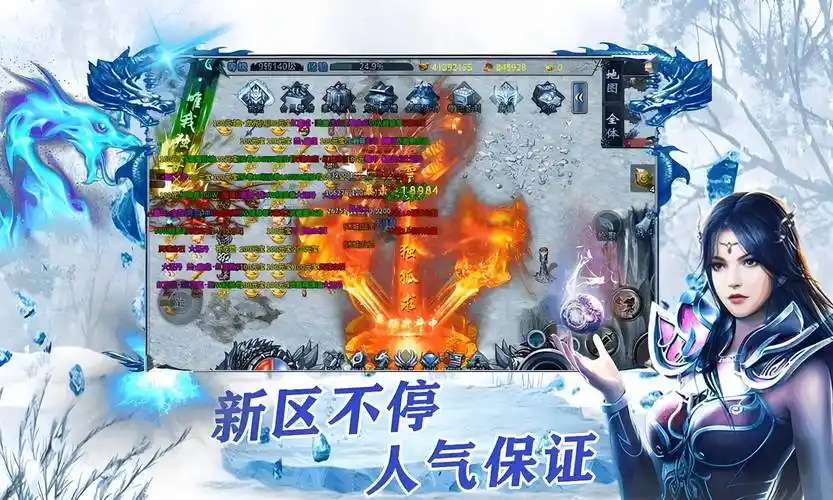 小小屠龙幻变三职业攻略：如何快速升级与获取金币？(图2)