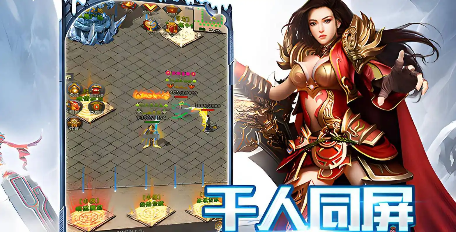 高手必备！小小屠龙幻变三职业最强装备获取攻略分享(图2)